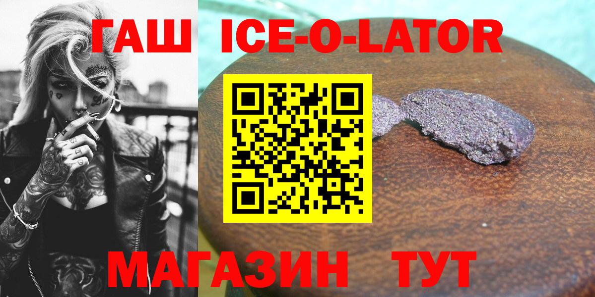 ГАШИШ убойный Мариинск