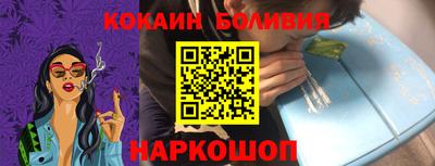 скорость Донецк