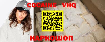 скорость Донецк