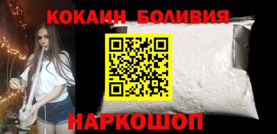 COCAINE Дубна