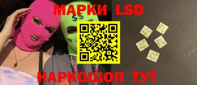 скорость Донецк