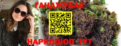 каннабис Донской