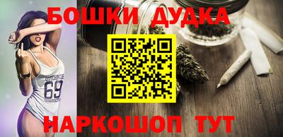 каннабис Донской