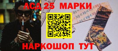 скорость Донецк