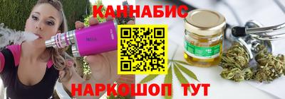 каннабис Донской