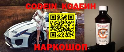 каннабис Донской