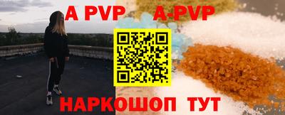 каннабис Донской