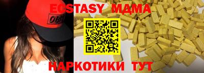 скорость Донецк