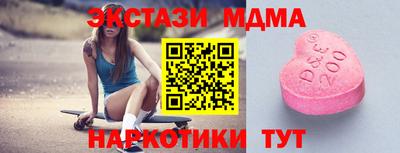скорость Донецк