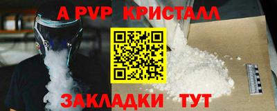 скорость Донецк