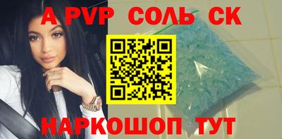 каннабис Донской