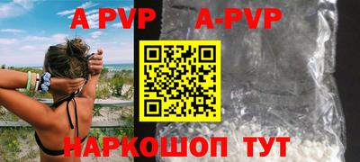 каннабис Донской