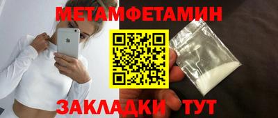 скорость Донецк