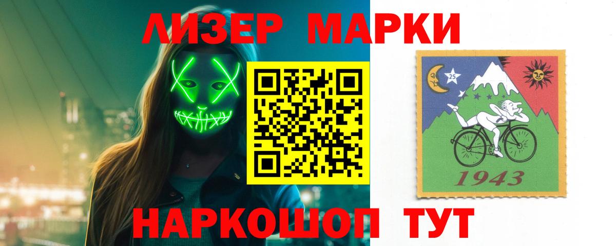 ЛСД экстази  Лсд 25 экстази кислота  Вход с VPN  Мариинск  LSD-25 экстази ecstasy 