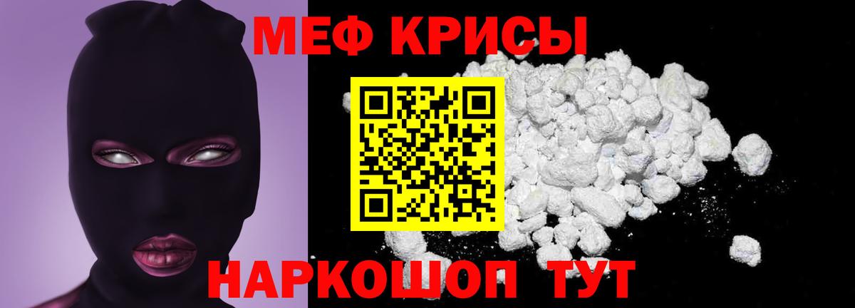 МЕФ Мариинск