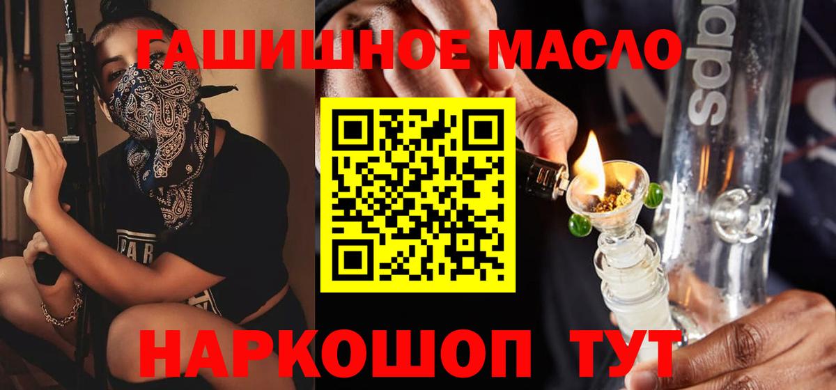 ТГК вейп с тгк Мариинск