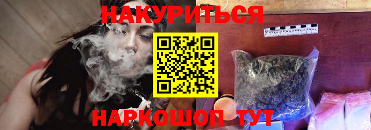 Бошки марихуана Bruce Banner  Шишки марихуана OG Kush  Вход с VPN  Бошки марихуана конопля  Мариинск 